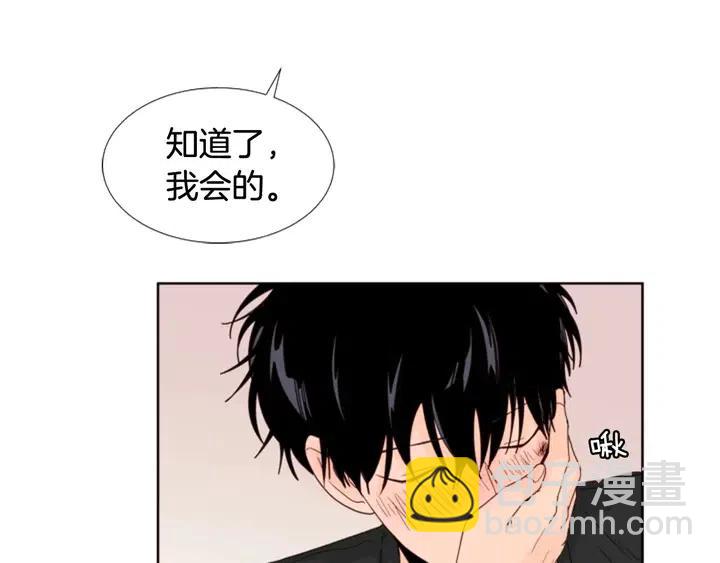 别人家的漫画 - 第106话 无法放弃你(1/2) - 8