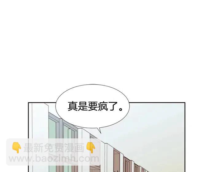 第106话 无法放弃你24