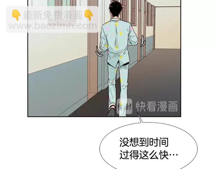 别人家的漫画 - 第106话 无法放弃你(1/2) - 2