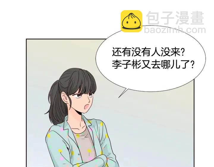 别人家的漫画 - 第106话 无法放弃你(1/2) - 1