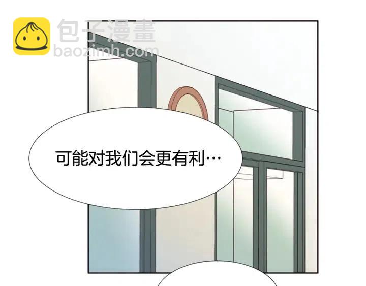 别人家的漫画 - 第106话 无法放弃你(1/2) - 7