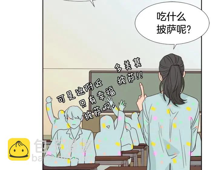 別人家的漫畫 - 第106話 無法放棄你(1/2) - 5