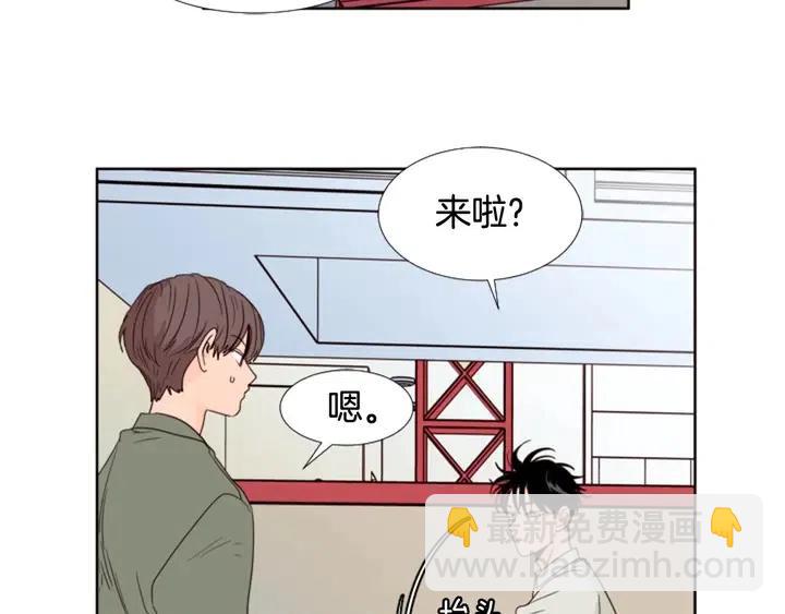 別人家的漫畫 - 第106話 無法放棄你(2/2) - 7