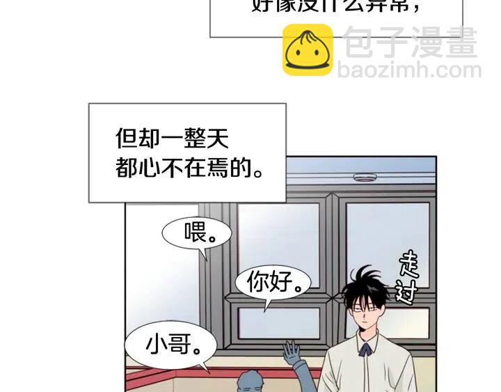 別人家的漫畫 - 第106話 無法放棄你(2/2) - 5