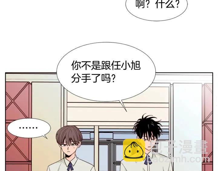 別人家的漫畫 - 第106話 無法放棄你(2/2) - 1