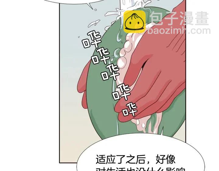 别人家的漫画 - 第106话 无法放弃你(2/2) - 1