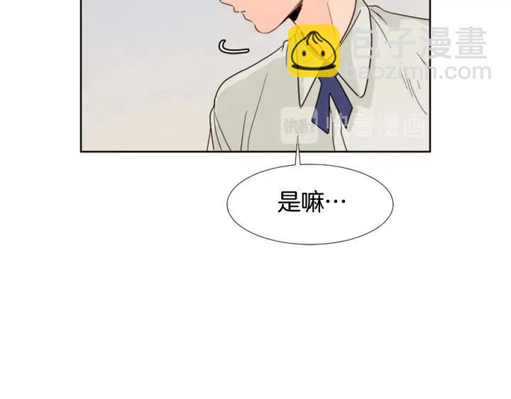 别人家的漫画 - 第106话 无法放弃你(2/2) - 3