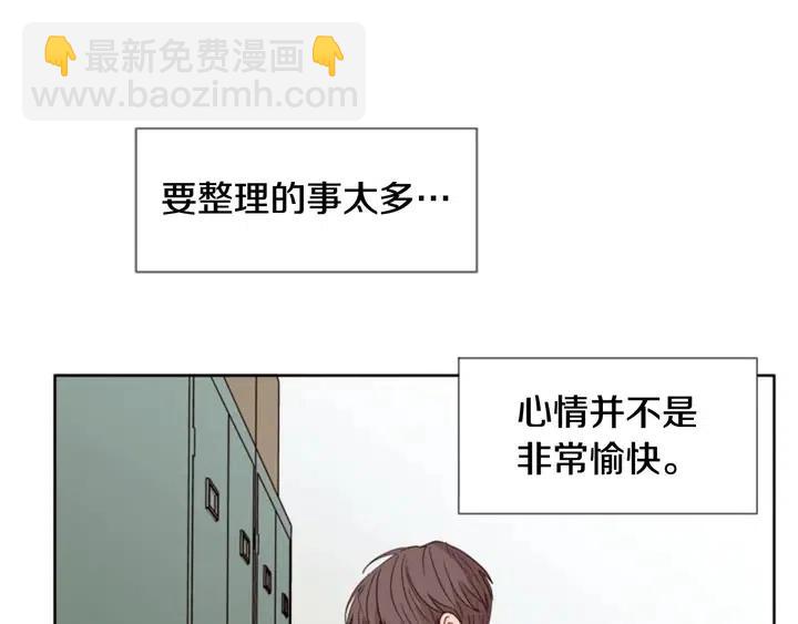 別人家的漫畫 - 第106話 無法放棄你(2/2) - 5