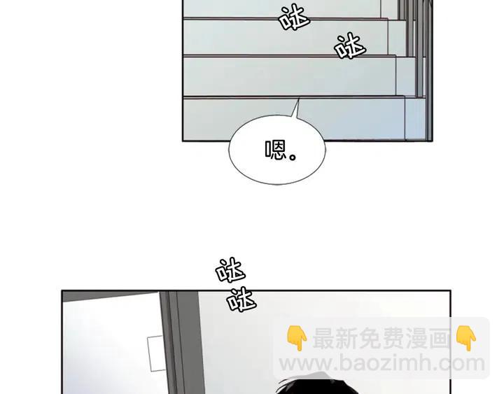 別人家的漫畫 - 第106話 無法放棄你(2/2) - 7