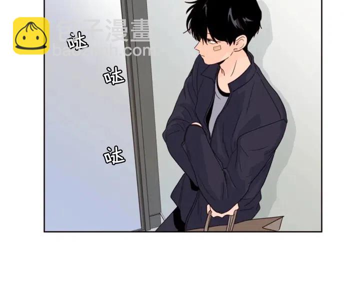 別人家的漫畫 - 第106話 無法放棄你(2/2) - 1