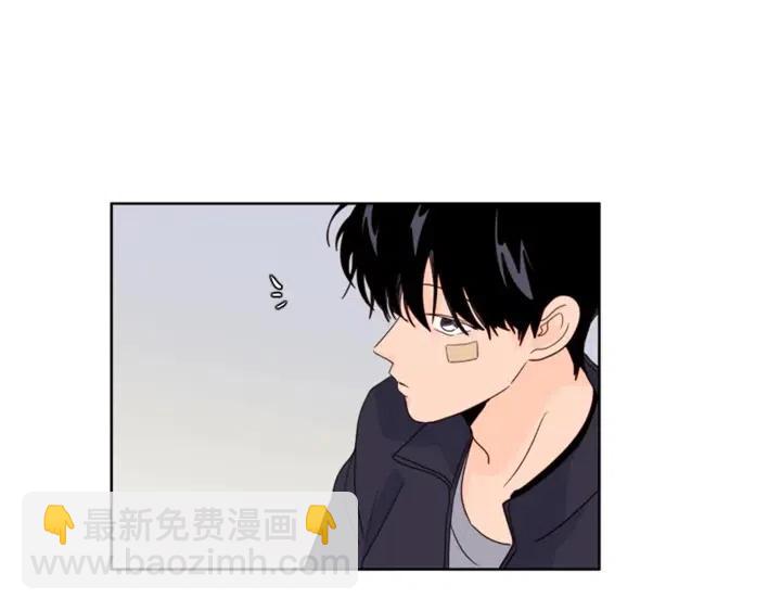 別人家的漫畫 - 第106話 無法放棄你(2/2) - 2