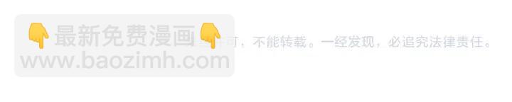 別人家的漫畫 - 第106話 無法放棄你(2/2) - 4