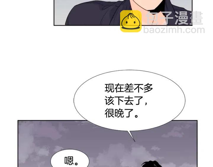 别人家的漫画 - 第108话 你的冷漠让我委屈(1/2) - 2