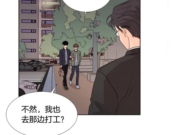 別人家的漫畫 - 第108話 你的冷漠讓我委屈(1/2) - 7