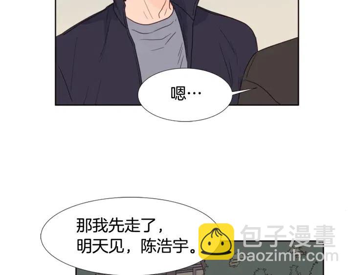 别人家的漫画 - 第108话 你的冷漠让我委屈(1/2) - 5