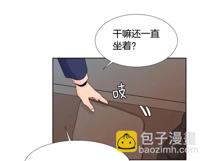 別人家的漫畫 - 第108話 你的冷漠讓我委屈(2/2) - 3