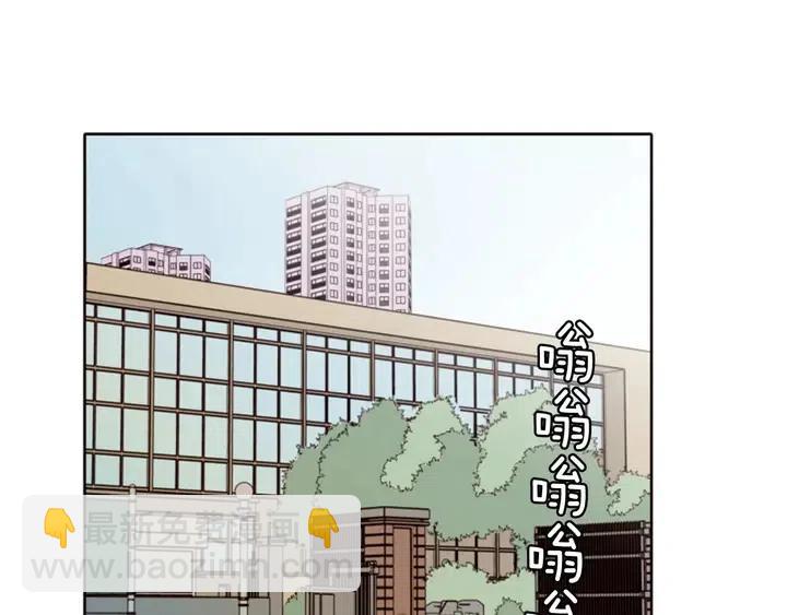 別人家的漫畫 - 第108話 你的冷漠讓我委屈(2/2) - 4