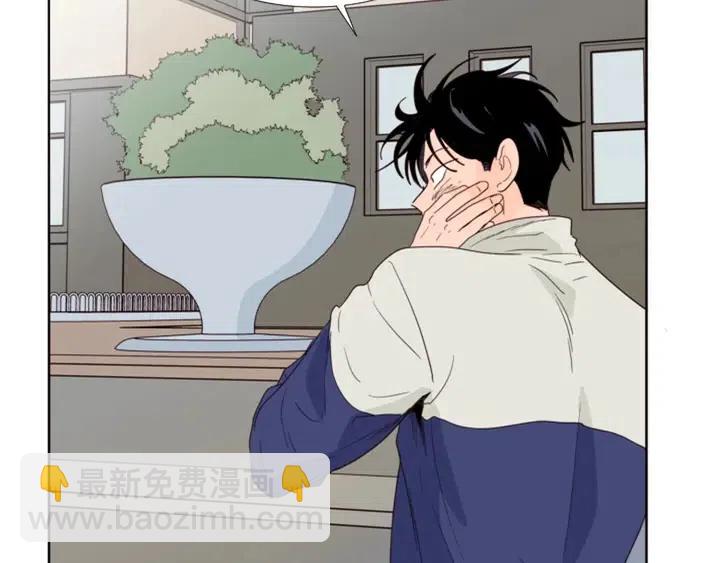 別人家的漫畫 - 第110話 懲罰(3/3) - 6