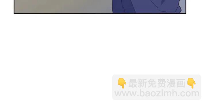 別人家的漫畫 - 第110話 懲罰(3/3) - 1