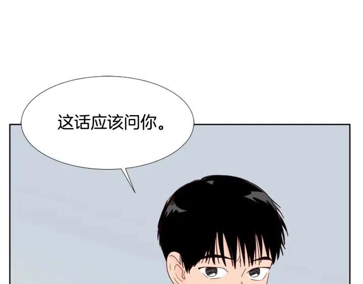 别人家的漫画 - 第110话 惩罚(3/3) - 2