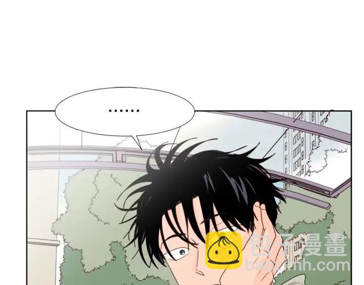 別人家的漫畫 - 第110話 懲罰(3/3) - 4