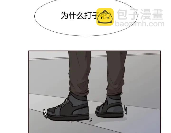 別人家的漫畫 - 第110話 懲罰(3/3) - 2