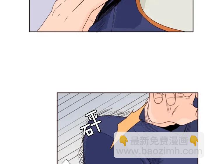 別人家的漫畫 - 第110話 懲罰(3/3) - 6