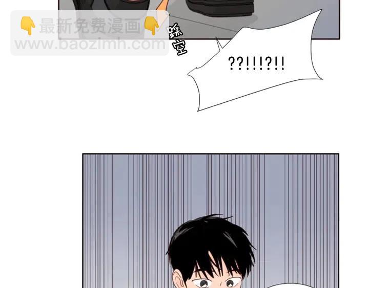 別人家的漫畫 - 第110話 懲罰(3/3) - 2