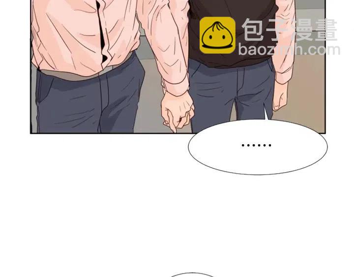 別人家的漫畫 - 第110話 懲罰(1/3) - 6