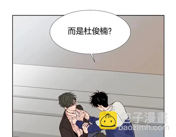 別人家的漫畫 - 第110話 懲罰(1/3) - 2