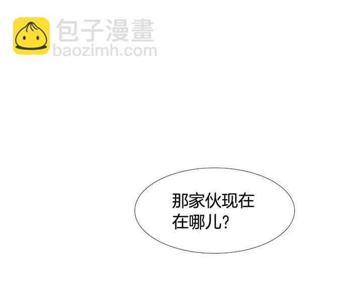 別人家的漫畫 - 第110話 懲罰(1/3) - 5