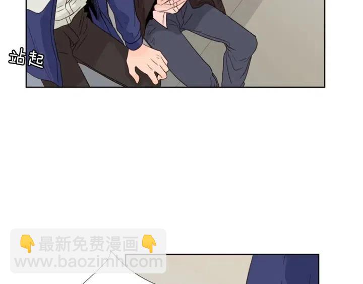 別人家的漫畫 - 第110話 懲罰(1/3) - 7