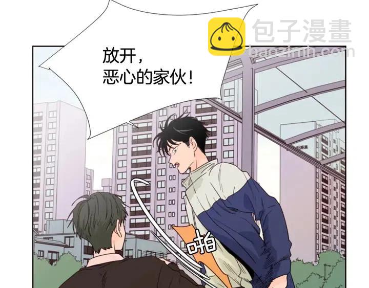 別人家的漫畫 - 第110話 懲罰(1/3) - 1