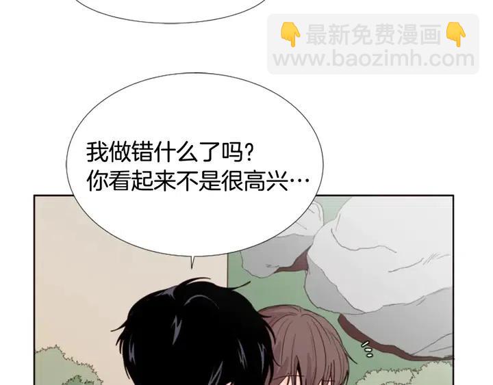 別人家的漫畫 - 第110話 懲罰(1/3) - 7