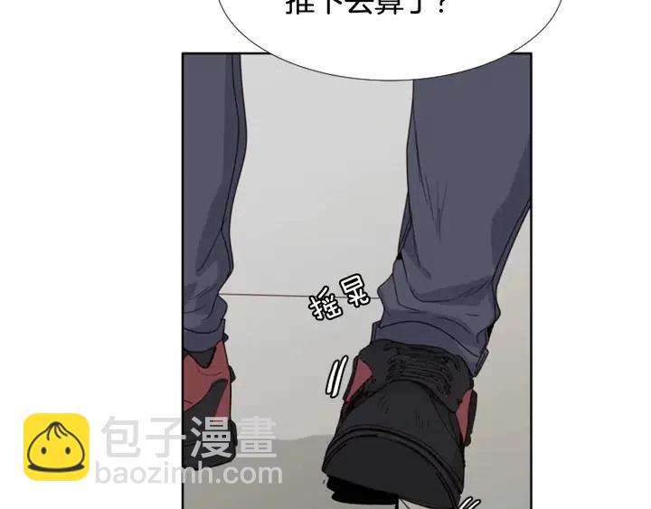 別人家的漫畫 - 第110話 懲罰(2/3) - 2