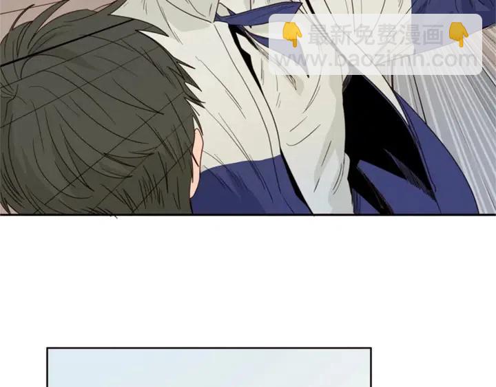 別人家的漫畫 - 第110話 懲罰(2/3) - 7