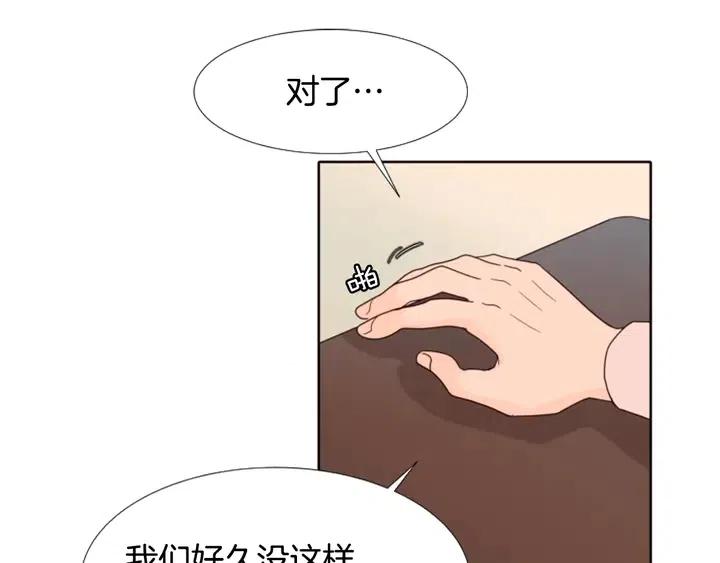 別人家的漫畫 - 第112話 後悔曾經(3/3) - 6