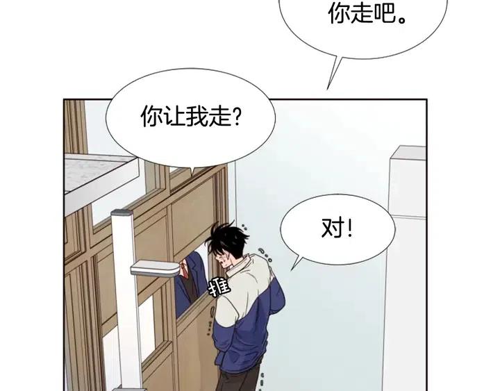 别人家的漫画 - 第112话 后悔曾经(1/3) - 2