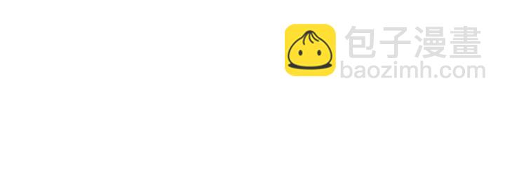 別人家的漫畫 - 第112話 後悔曾經(1/3) - 3