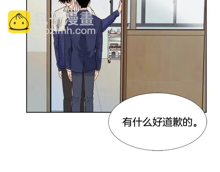 別人家的漫畫 - 第112話 後悔曾經(1/3) - 5