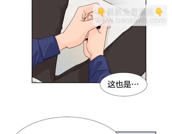 別人家的漫畫 - 第112話 後悔曾經(1/3) - 3