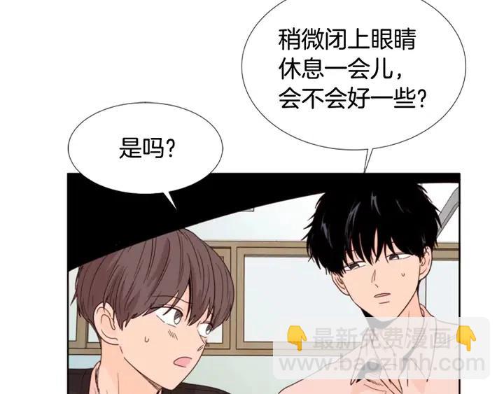 別人家的漫畫 - 第112話 後悔曾經(1/3) - 6