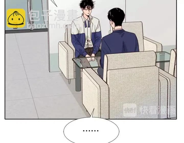 別人家的漫畫 - 第112話 後悔曾經(2/3) - 8