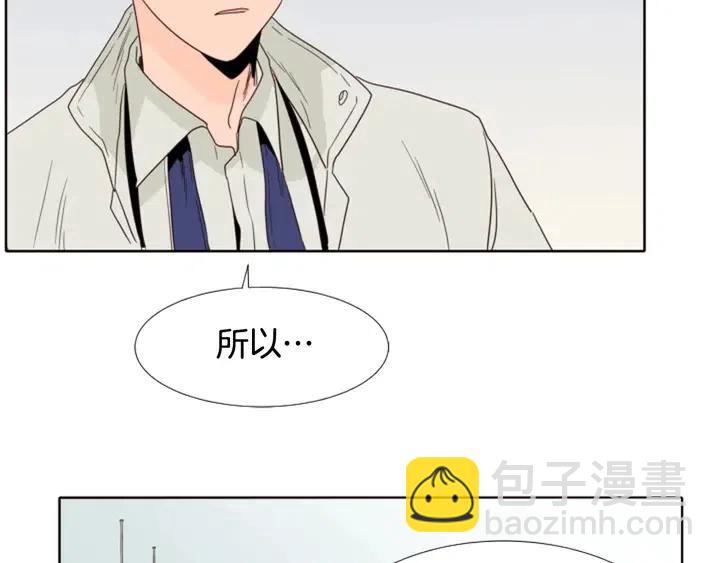 別人家的漫畫 - 第112話 後悔曾經(2/3) - 3