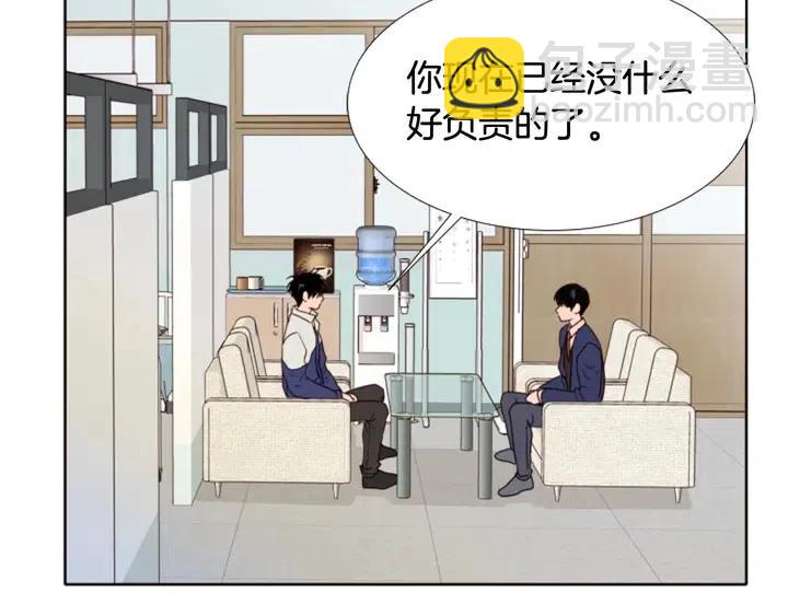 別人家的漫畫 - 第112話 後悔曾經(2/3) - 4