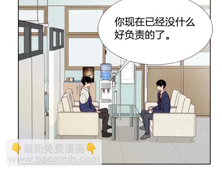 別人家的漫畫 - 第112話 後悔曾經(2/3) - 4