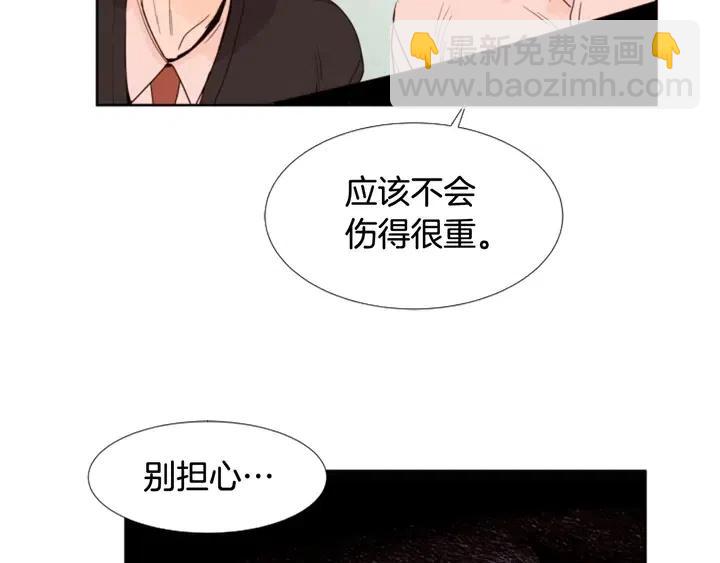 別人家的漫畫 - 第112話 後悔曾經(1/3) - 7