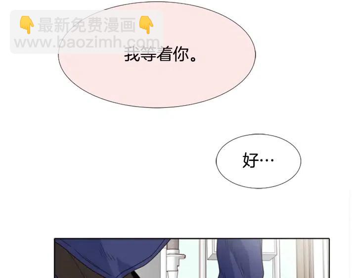 別人家的漫畫 - 第112話 後悔曾經(2/3) - 3