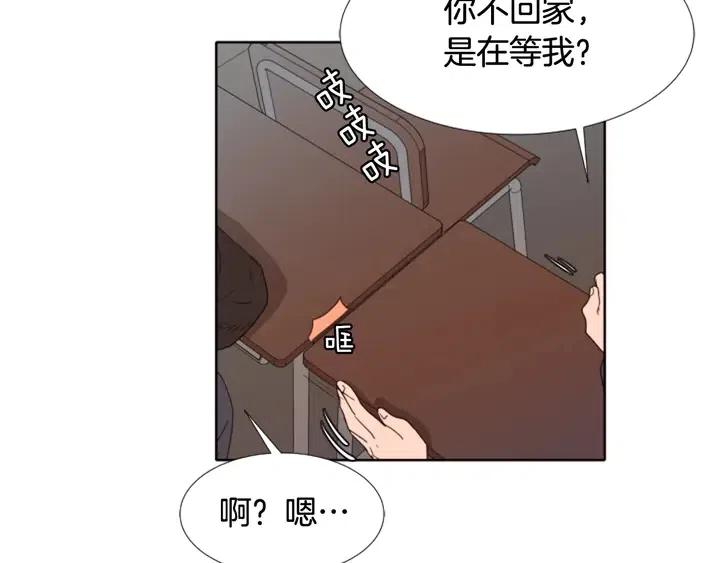 别人家的漫画 - 第112话 后悔曾经(2/3) - 4