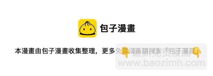 別人家的漫畫 - 第114話 一起吃炸雞(1/3) - 2